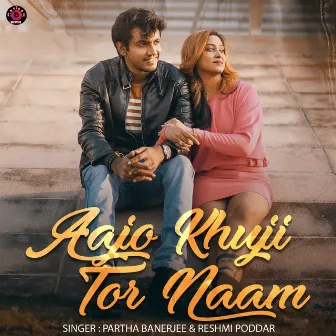 Aajo Khuji Tor Naam by Reshmi Podder