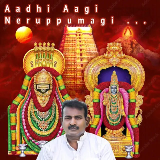 Aadhi Aagi Neruppumagi