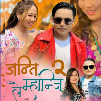 JANTI LAI MANJI 2 by Damphu Media PVT.LTD.