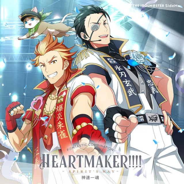 Beyond The Dream (HEARTMAKER!!!! Ver.)