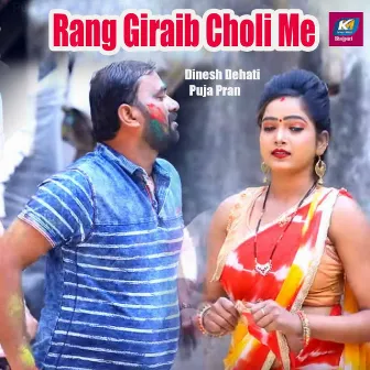 Rang Giraib Choli Me by 