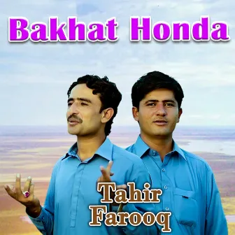 Bakhat Honda by Farooq