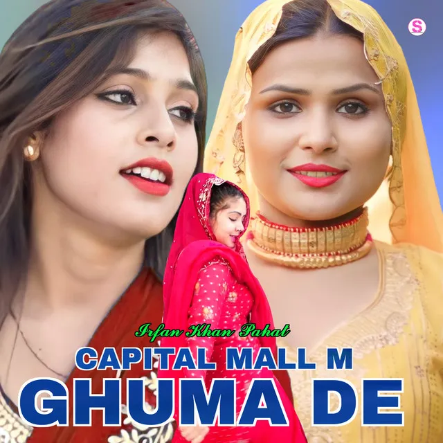 Capital mall M Ghuma De