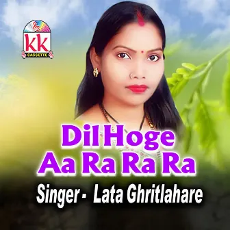 Dil Hoge Aa Ra Ra Ra by Lata Ghritlahare