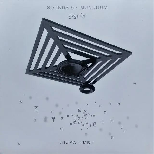 Sounds of Mundhum