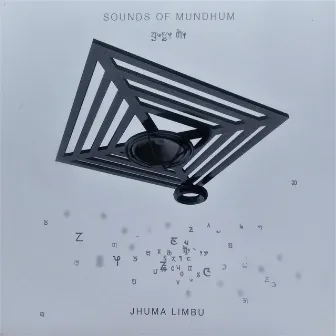 Sounds of Mundhum by Jhuma Limbu