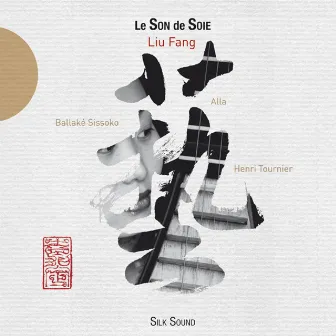 Le son de soie by Liu Fang