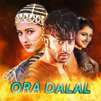 Ora Dalal by Kanak Chapa