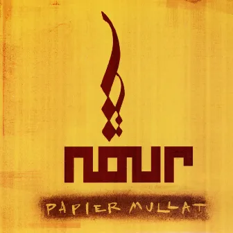 Papier Mullat by Nour