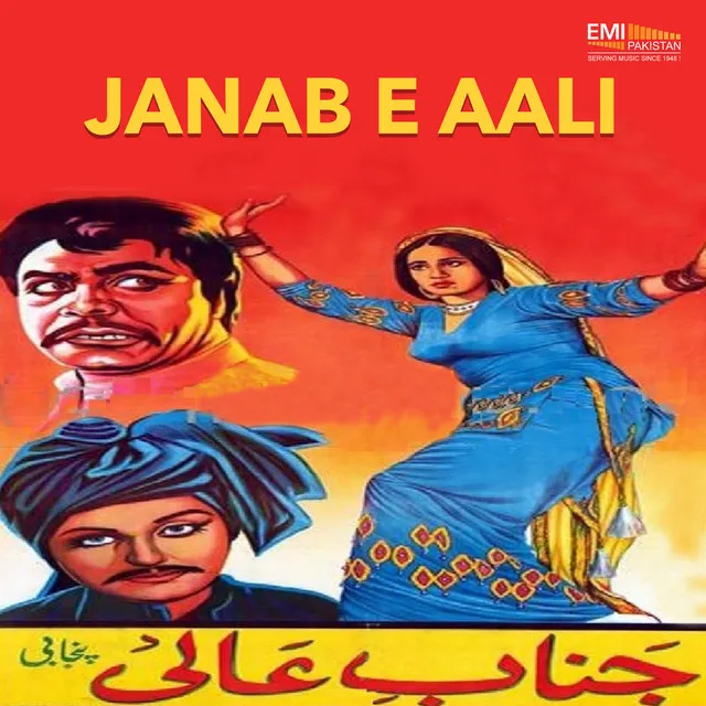 Janab-E-Aali (Original Motion Picture Soundtrack)