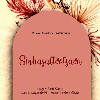 Sinhasattvotsava by Sani Shah