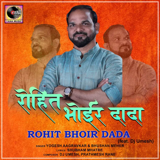 Rohit Bhoir Dada (feat. Dj Umesh)