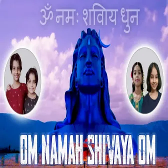 Om Namah Shivaya Om by Unknown Artist