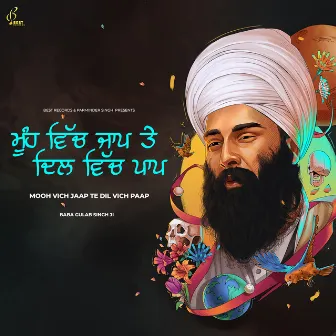 Mooh Vich Jaap Te Dil Vich Paap by Baba Gulab Singh Ji