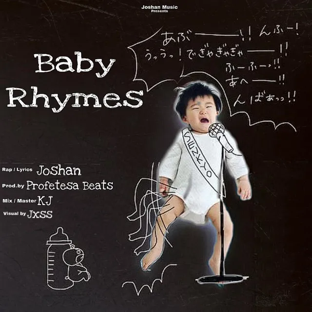 Baby Rhymes