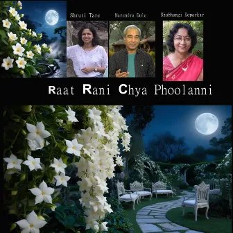 Raat Rani Chya Phoolanni by Narendra Dole