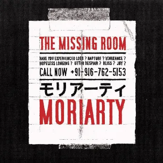 The Missing Room by Moriarty