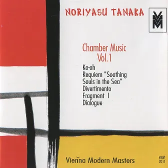 Tanaka: Chamber Music, Vol. 1 by Noriyasu Tanaka