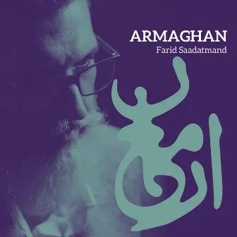 Armaghan by Farid Saadatmand