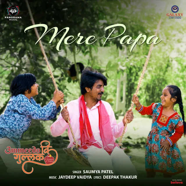 Mere Papa - From "Ummeedo Ki Gullak"