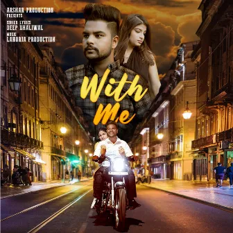 With Me by Deep Dhaliwal