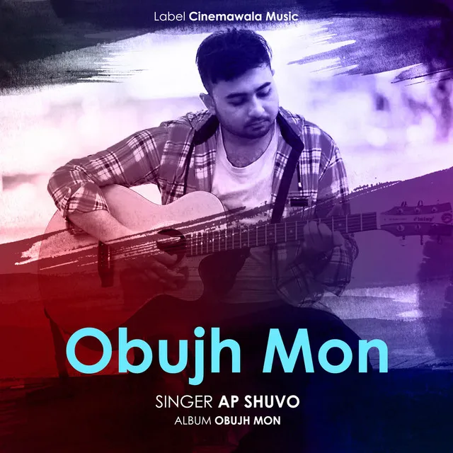 Obujh Mon