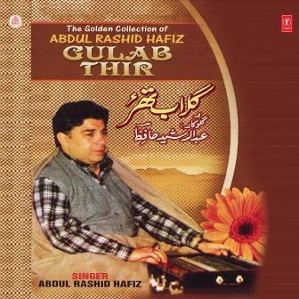 Gulab Thar by Abdul Rashid Hafiz