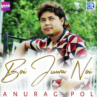 Boi Juwa Noi (Original) by 