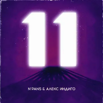 11 by N'Pans