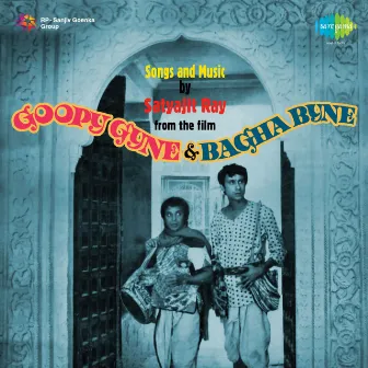 Goopy Gyne & Bagha Byne (Original Motion Picture Soundtrack) by Satyajit Ray