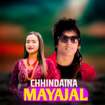 Chhindaina Mayajal by Mohit Munal