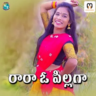 RARA OPILLAGA by singer lavanya