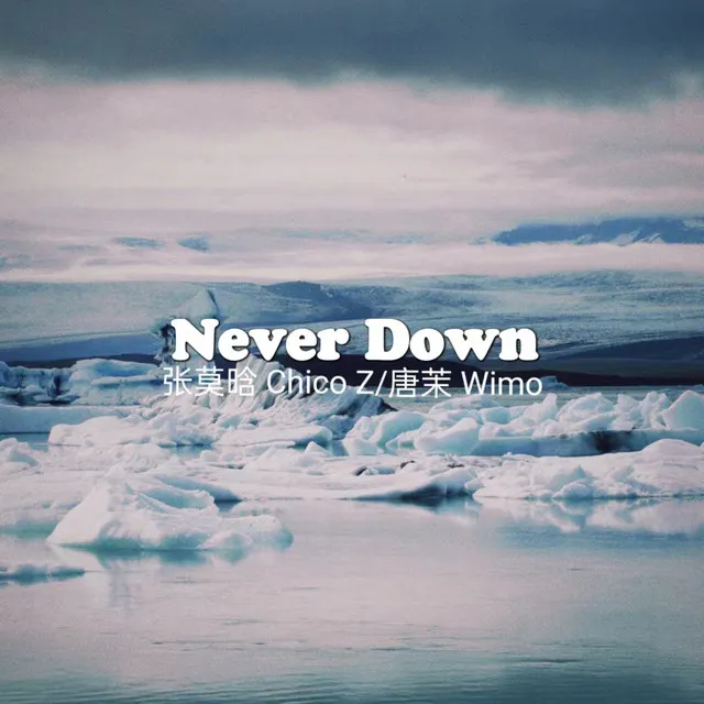 Never Down