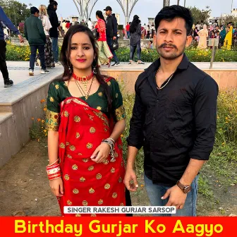 Birthday Gurjar Ko Aagyo by Rakesh Gurjar Sarsop