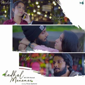 Kadhal Manamae by MS SIVA