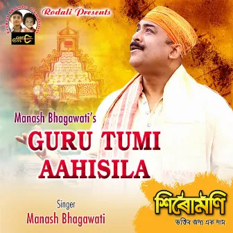 Guru Tumi Aahisila (From 