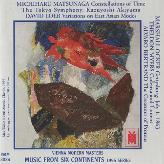 Music from 6 Continents (1995 Series) by Ruben Silva