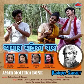 Amar Mollika Bone (Rabindra Sangeet) by 