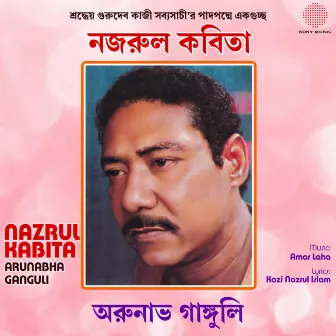 Nazrul Kabita by 