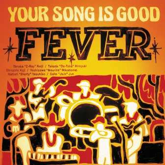 FEVER by YOUR SONG IS GOOD