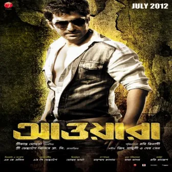 Awara (Original Motion Picture Soundtrack) by Dev Sen