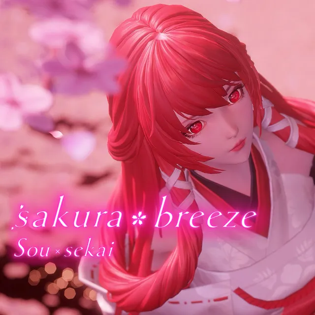 sakura breeze