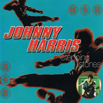 Stepping Stones by Johnny Harris