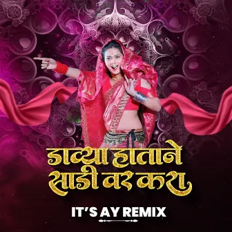 Davya Hatane Sadi Var Kara Ujvya Hatat Saman Dhara Dj Song Anand Shinde Double Meaning by Its AY Remix