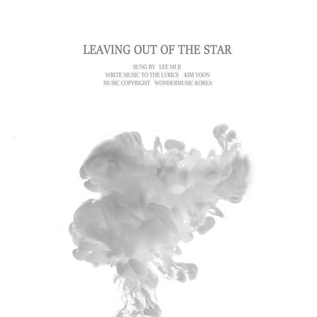 Leaving Out Of The Star