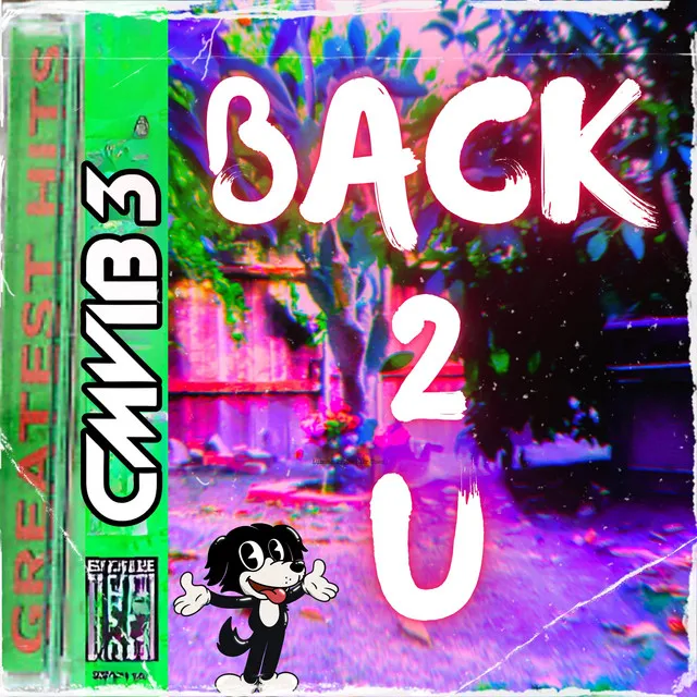 Back 2 U