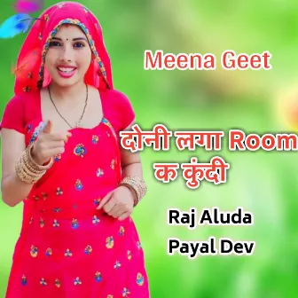 Dono Laga Room K Kundi by Raj Aluda