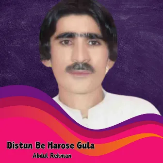 Distun Be Harose Gula by Abdul Rehman