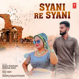 Syani Re Syani by Unknown Artist