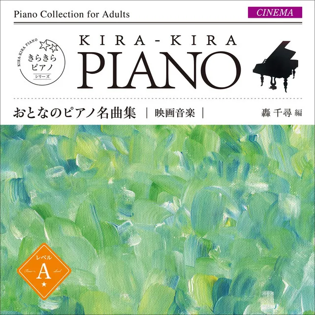 Kira Kira Piano. Piano Collection for Adults Screen Music Level A